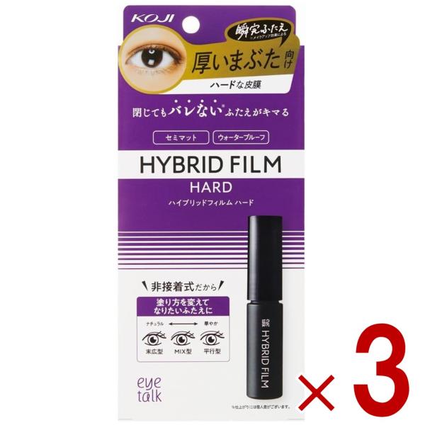 商品名 コージー アイトーク ハイブリッドフィルム 4mlメーカーコージー本舗シリーズアイトーク内容量 4ml/個商品説明 まぶたを接着せずに、液体でつくったフィルムで押し上げてふたえをつくる！極薄膜がまぶたを折り込み、物理的にふたえを作り...