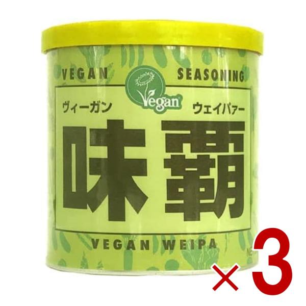 味覇は関西では知らない人がいないと言われるほどポピュラーな、風味、コクうまみと三拍子そろった万能スープの素です。その味覇の新商品、動物性原料を使用しないヴイーガン対応の【味覇】です。様々な料理にご使用頂けます。名称ペースト調味料内容量250...