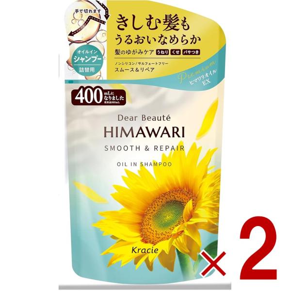 【数量限定増量中！】クラシエ ディアボーテ オイルインシャンプー スムース＆リペア 詰替用 430ml 18個 数量限定増量中！】クラシエ ディアボーテ オイルインシャンプー