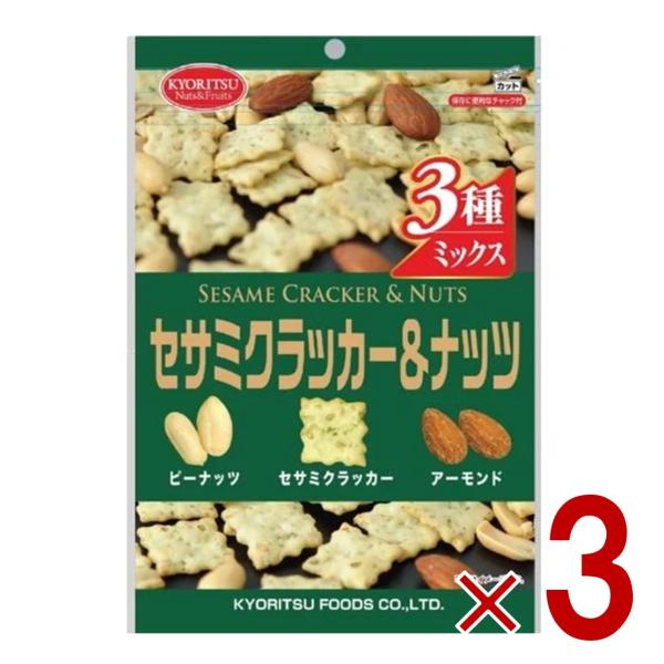 香ばしいセサミクラッカーとピーナッツ、アーモンドをミックスした、食べ応えのあるスナックです。セサミクラッカーのサクサクとした食感と、ナッツの香ばしさが絶妙にマッチし、飽きのこない美味しさをお楽しみいただけます。特徴セサミクラッカーとナッツの...