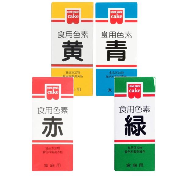 少量で色鮮やかに仕上がる色素です。ケーキのデコレーション、ゼリー類、餅・まんじゅう、お赤飯 等の和洋菓子、漬物・料理などに使用できます。※本品は食品衛生法による製品検査に合格した食用色素です。安心してお菓子、お料理にお使いください。■使い方...