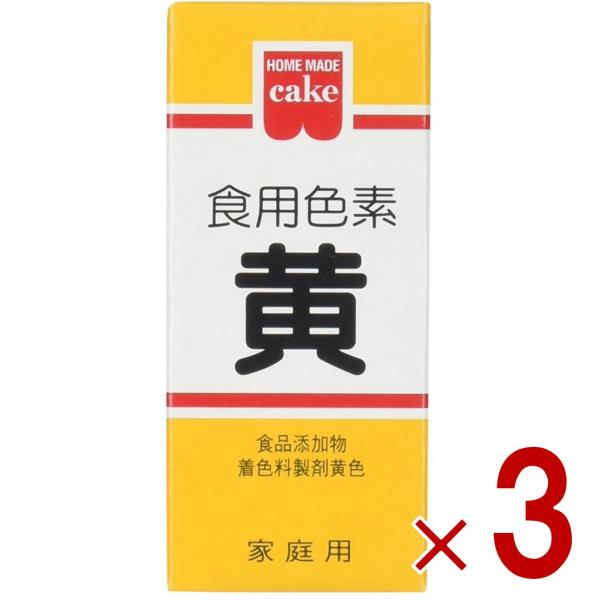 少量で色鮮やかに仕上がる色素です。ケーキのデコレーション、ゼリー類、餅・まんじゅう、お赤飯 等の和洋菓子、漬物・料理などに使用できます。※本品は食品衛生法による製品検査に合格した食用色素です。安心してお菓子、お料理にお使いください。※商品付...