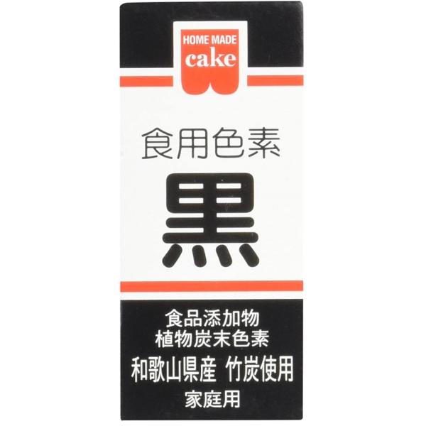 キャラ弁、キャラケーキに欠かせない黒の色素。和歌山県産竹炭原料を使っています。※本品は食品衛生法による製品検査に合格した食用色素です。安心してお菓子、お料理にお使いください。※商品付属の透明スプーンすりきり1杯は約0.03gです。■原材料食...