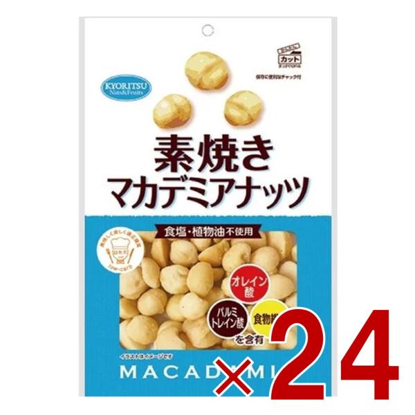 共立食品 素焼きマカダミアナッツ 徳用 100g 食塩不使用 パルミトレイン酸 オレイン酸 食物繊維 植物油不使用 24個