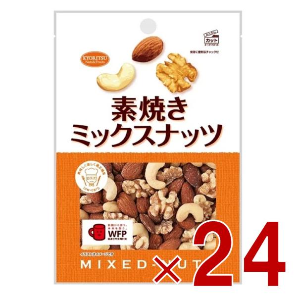 共立食品 素焼きミックスナッツ 徳用 180g アーモンド カシューナッツ