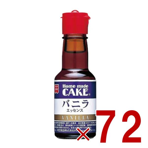 製菓材料として幅広く活用できるバニラの香り豊かなエッセンスです。プリンやアイスクリームなどのデザートに加えることで、風味を一層引き立てます。少量でしっかりとした香りを楽しめるので、手作りスイーツの仕上げに最適です。特徴香り豊かなバニラエッセ...