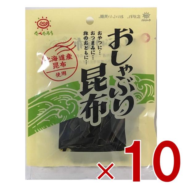 味に頑固な"昆布通"にぴったりのおしゃぶり昆布。北海道産昆布を使用し、昆布のもつ自然の風味を生かすように作りました。【名称】味付こんぶ【原材料名】昆布（北海道産）、還元水あめ、ホタテエキス、酵母エキス／調味料（アミノ酸等）、ソルビトール、p...