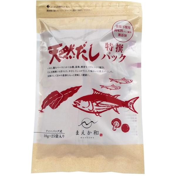 だしパック マエカワテイスト 無塩 無添加 天然 だしパック 特撰 10g×25袋 国産 かつお 昆布 いわし 和風だし 出汁 メール便 送料無料
