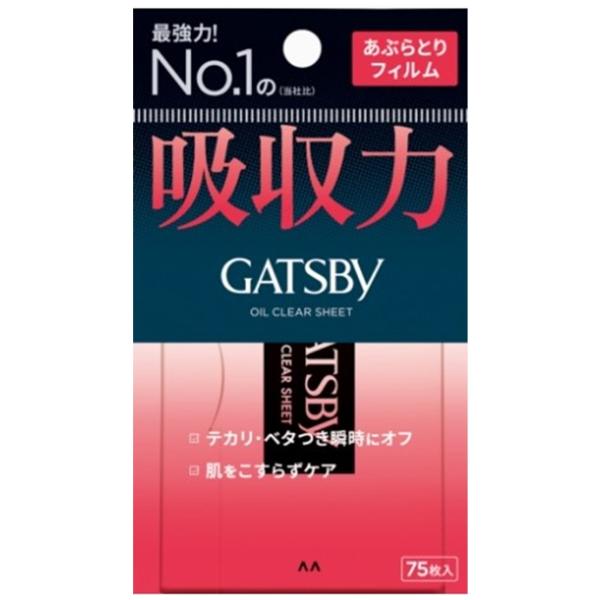 ギャツビー あぶらとり紙 フィルムタイプ【商品詳細】●スーパー吸収フィルムで毛穴の奥のアブラも吸い取る！超強力あぶらとりフィルム。●顔のテカリと汗を一度に吸収するあぶらとり紙●アブラだけでなく、汗もしっかり拭き取ります。●吸収した部分が透明...