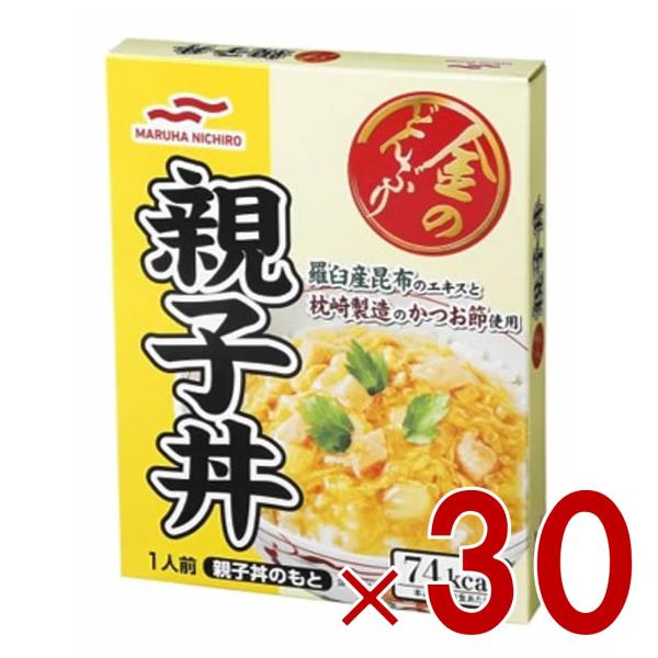 マルハニチロ 金のどんぶり 親子丼 140g レトルト食品 和食 どんぶり
