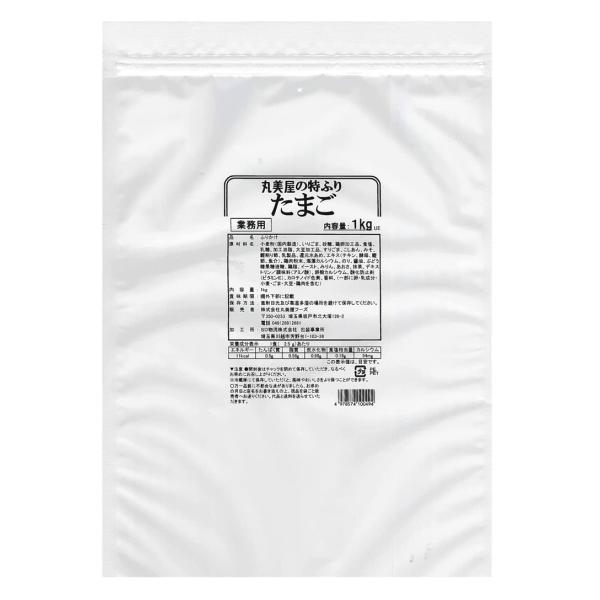 【丸美屋 業務用 特ふり たまご フリカケ 1kg】【内容量】 1kg【賞味期限】メーカー製造より12ヶ月※実際にお届けするものは在庫状況により短くなる場合がございます。予めご了承ください。【保存方法】 直射日光および高温多湿の場所を避け、...
