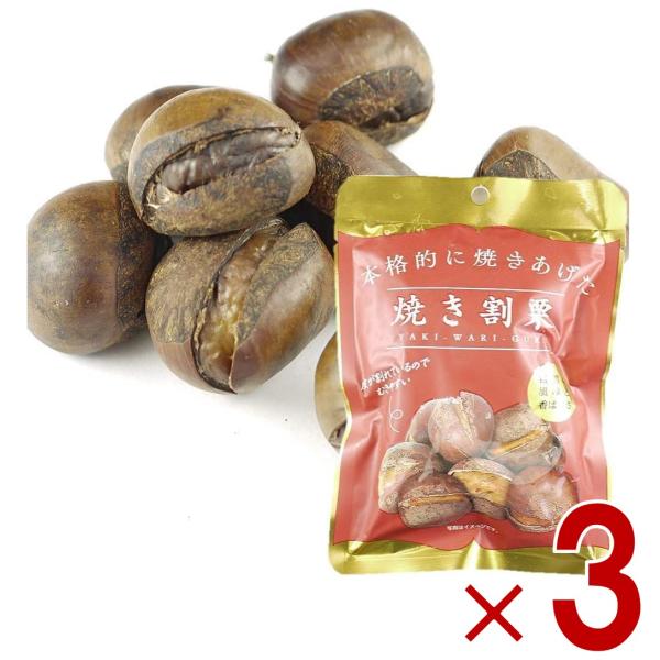 発売元、製造元、輸入元又は販売元丸成商事 株式会社名称焼き栗 （天津甘栗）内容量1袋（80g）原材料栗　原産国名：中国賞味期限製造より9か月※在庫状況により短くなる場合がございます。予めご了承ください。保存方法直射日光を避け、常温で保存して...