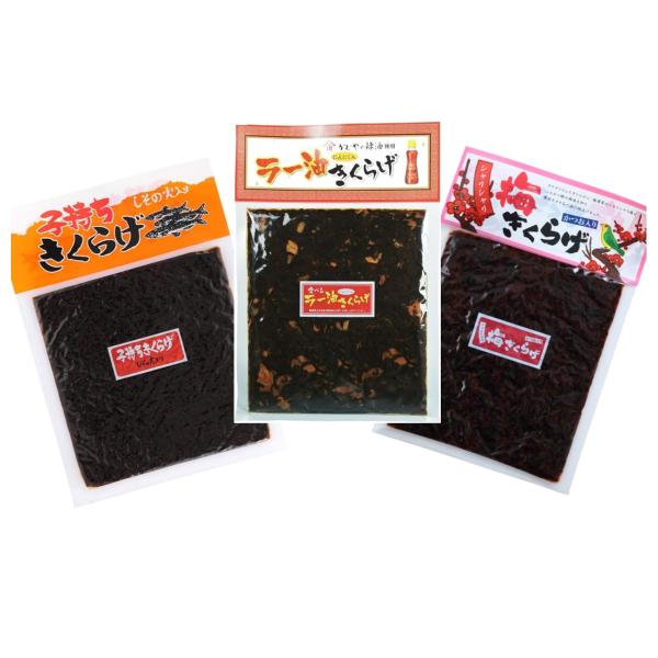 丸虎食品 きくらげ 3種 アソート セット になります。セット内容ラー油きくらげ子持ちきくらげ梅きくらげ内容量 180g /袋賞味期限メーカー製造より180日※実際にお届けするものは在庫状況により短くなります。予めご了承ください。保存方法 ...