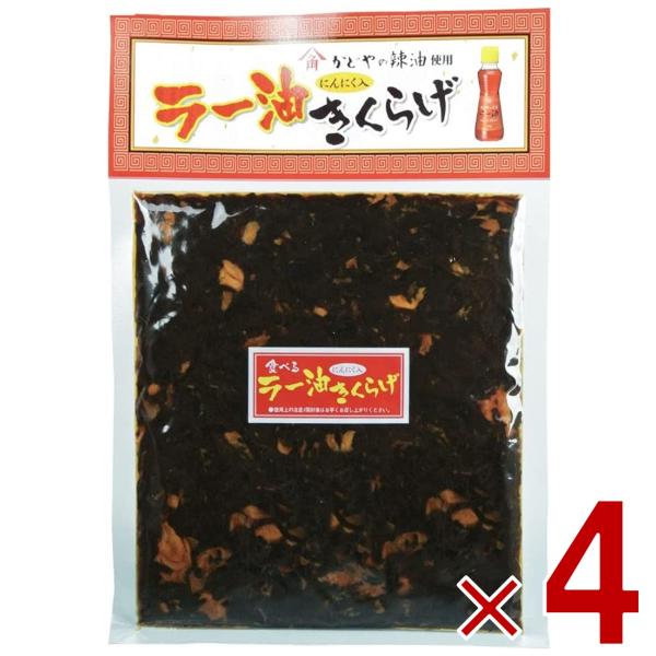 商品情報名称ラー油きくらげキクラゲ 佃煮原材料名醤油、砂糖、きくらげ、発酵調味料、ごまラー油、フライドガーリック、醸造酢、つゆ、風味調味料／ソルビット、調味料（アミノ酸等）、保存料（ソルビン酸K）、甘味料（ステビア）、酸味料、（一部に大豆・...