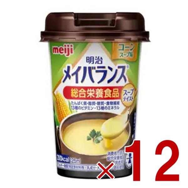 体に必要な6大栄養素（たんぱく質、脂質、糖質、食物繊維、ビタミン、ミネラル）をバランスよく配合200kcal/125ml、たんぱく質7.5g保健機能食品表示食事として摂取すべき栄養素がバランスよく含まれている総合栄養食品です。通常の食事で十...