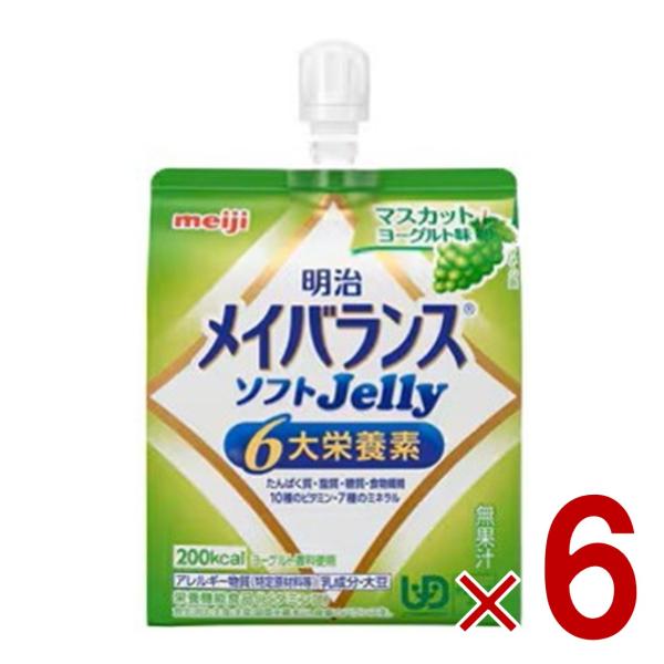 明治 メイバランス ソフトゼリー 6大栄養素　66個 71247jSPYKL.jpg