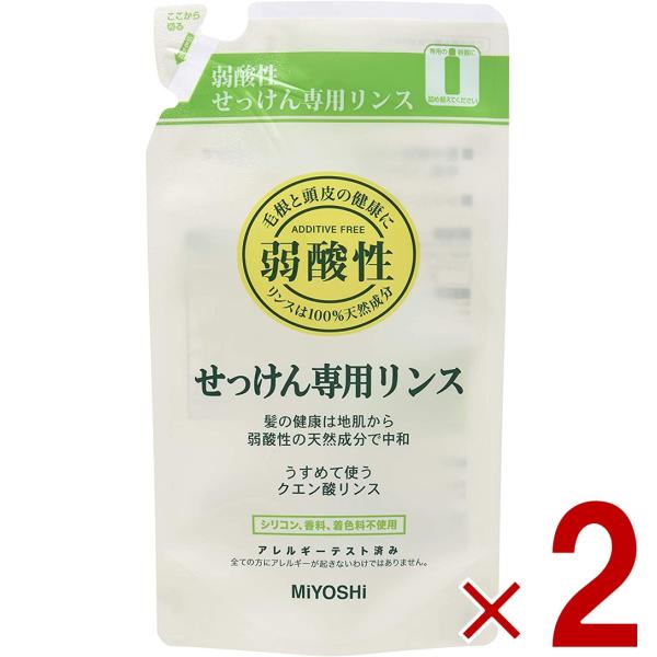 名　称 ミヨシ　無添加せっけん専用リンス　詰替用リーフィル 300ml内容量 300mL特　徴 ★弱酸性。　毛根と頭皮の健康に、　リンスは100％天然成分。　香料・着色料・防腐剤など添加剤を入れない　弱酸性のクエン酸リンス。◆香料・着色料・...
