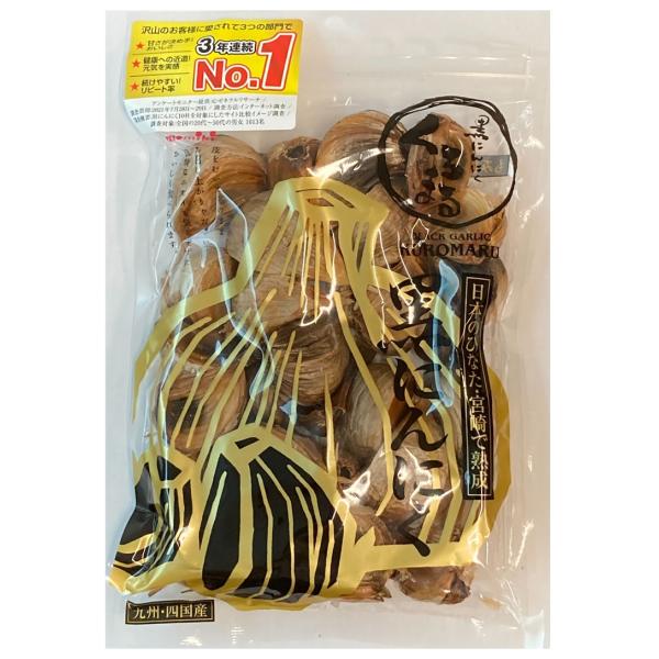 美味しい黒にんにくをお探しのあなたへ！御礼やお返しに健康を祈って黒にんにくをどうぞ！「株式会社MOMIKI」は、 くろまる を通して、常に 美味しい 黒にんにく 、食べやすい 黒にんにく 、安全な 黒にんにく を宮崎から目指します。【速報】...
