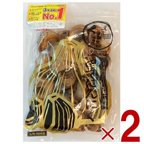 他サイト： 黒にんにく くろまる 国産 熟成 発酵 バラ 30片入 (160g~180g) 九州 四国産 もみき MOMIKI 2個の商品画像