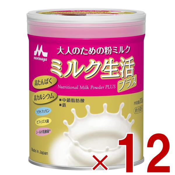 sgline_morimaga-milkseikatu-