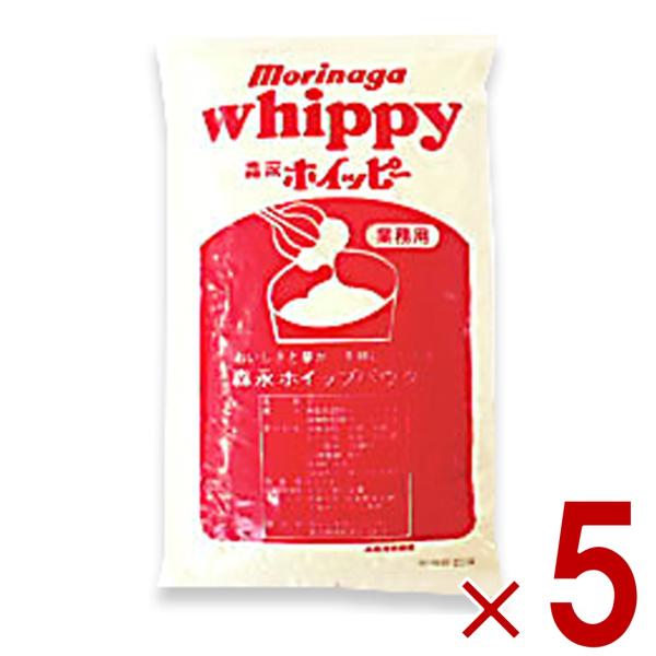 安定した泡立ち、なめらかなのび、ソフトな舌ざわりで生クリームと同じ泡立ちクリームが、手軽にお作りいただけるホイップ用パウダーです。プリン、ババロア、パフェ、サンデーなど幅広くお使い下さい。生クリームに比べてはるかにお得です。作り方：ホイッピ...