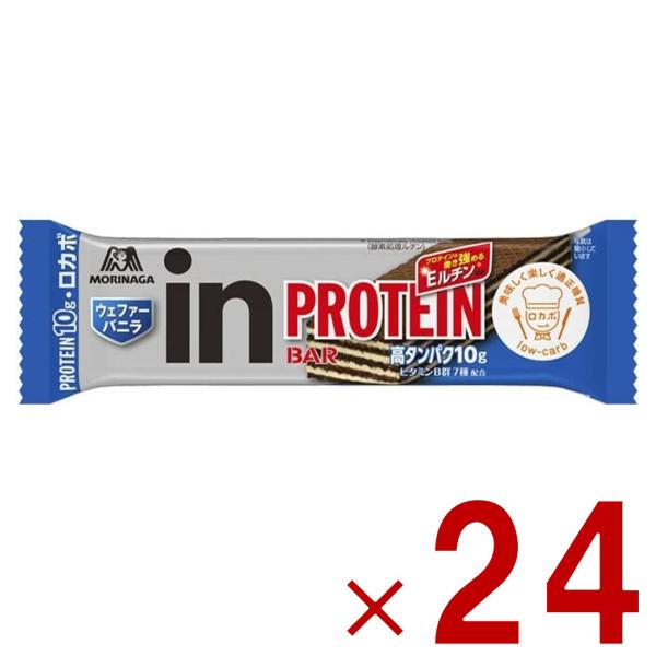 森永製菓 ウイダー inバー プロテイン バニラ 37g ウエハース【商品詳細】・サクッとしたウエハースにバニラ味のクリームをサンドしました。・プロテイン(たんぱく質)10.0g・たんぱく質の働きに必要なビタミンB群7種配合【内容量】37g...