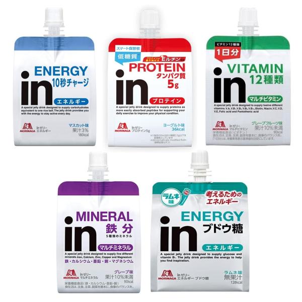 森永製菓 inゼリー 5種10箱セット 森永製菓 ウイダー インゼリー 5種 アソート セット 180g inゼリー