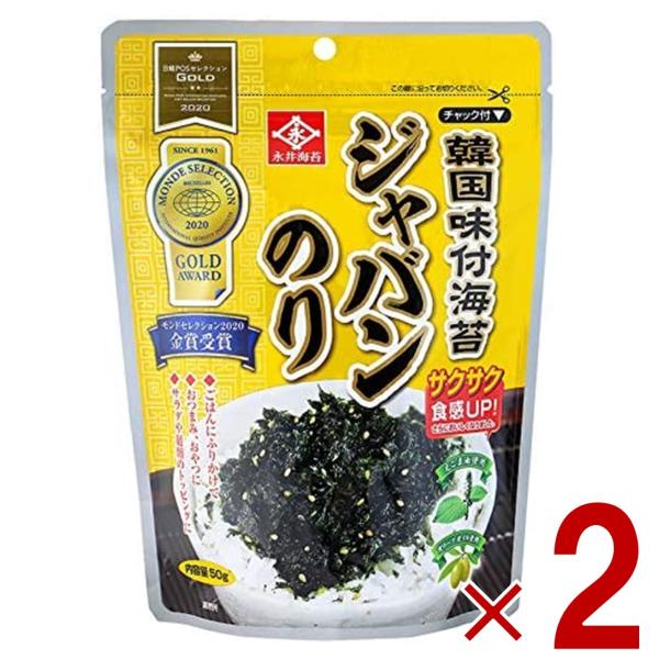 他サイト： 永井海苔 韓国味付 ジャバンのり ジャバン海苔 海苔 韓国のり 韓国海苔 50g 2個セットの商品画像