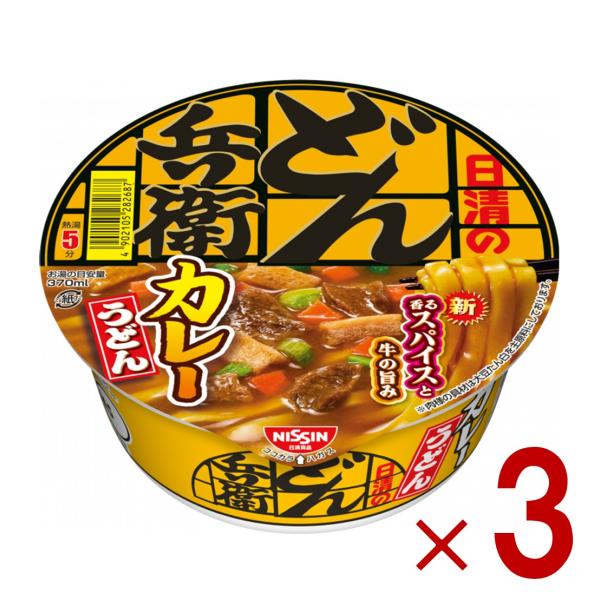 日清 どん兵衛 カレーうどん 86g インスタント 和風 カップ麺 非常食 仕送り 3個