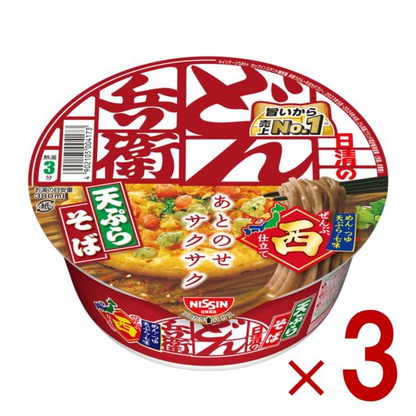 日清の「どん兵衛 天ぷらそば 西」は、関西風のだしが香る和風カップ麺です。サクサクの天ぷらと、風味豊かなそばが絶妙にマッチし、心温まる味わいをお届けします。手軽に本格的な和風の味を楽しめるこの商品は、忙しい日常の中でのひとときの癒しとなるで...