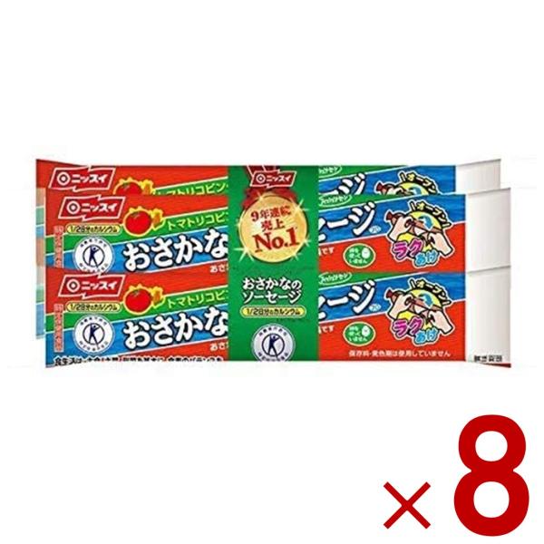 名　称 おさかなソーセージ内容量70g×4本特　徴 ◆フィッシュソーセージ◆特定保健用食品◆1/2日分のカルシウム◆トマトリコピン・くちなしで着色　自然な色合い◆保存料・発色剤は使用していません◆卵を使用していません◆そのままでもおいしくお...