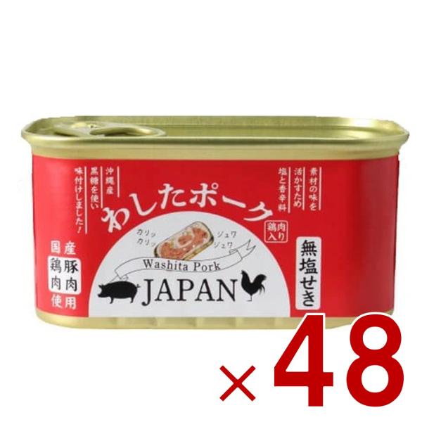 sgline_okinawa-wasitapork-48