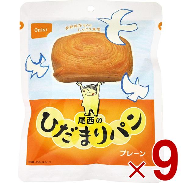 ミルク風味の保存パン。パネトーネ種に含まれる乳酸菌、および気密性の高い包材と脱酸素剤により、長期保存が可能となっております。常温で長期保存できるのにふんわり食感が嬉しい保存パン。 袋入りなので缶詰めのパンに比べてゴミの量が少なく済むのも嬉し...