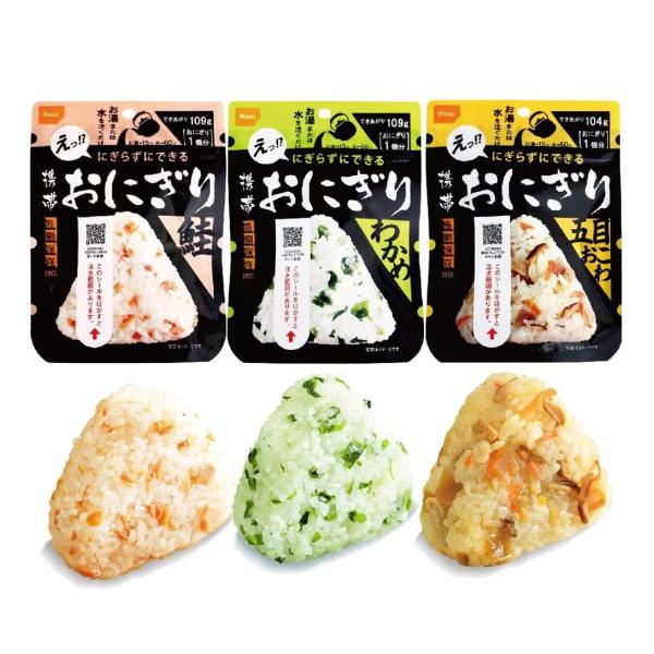 手を汚さない、水、又はお湯を注ぐだけで簡単に調理ができるにぎらない携帯おにぎりが登場！！■軽量でコンパクトだから携帯性抜群だから登山やハイキングなどに便利です。■お湯15分、お水60分注ぐだけなので調理簡単！具材の旨味がギュッとおいしい三角...
