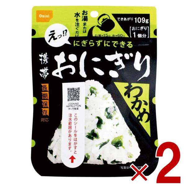 お湯又は水を入れるだけで具材の旨みがギュッとおいしい三角形のおにぎりが出来上がります。●5年保存5年常温保存が可能。賞味期限を大きく、見やすく表示してあります。●衛生的手を汚さずに作って食べることが出来、衛生的です。3点カット方式採用（実用...