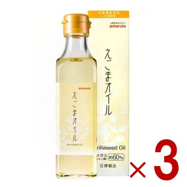 現代人の食生活で不足しているオメガ3脂肪酸 （α-リノレン酸）をしっかり取れる「えごまオイル」。こだわりの精製技術で、えごまオイルをより食べやすく。クセがなく、さっぱりとした味わいのため、料理の味を邪魔しません。体においしいえごまオイルで中...