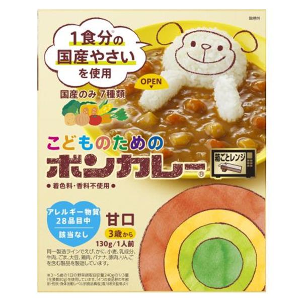 大塚食品 こどものためのボンカレー 130g レンジ調理対応 野菜 甘口