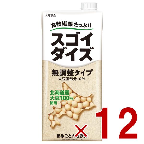 大塚食品 スゴイダイズ 無調整 1000ml まるごと 大豆飲料 タンパク質 イソフラボン スゴイ ダイズ 12個