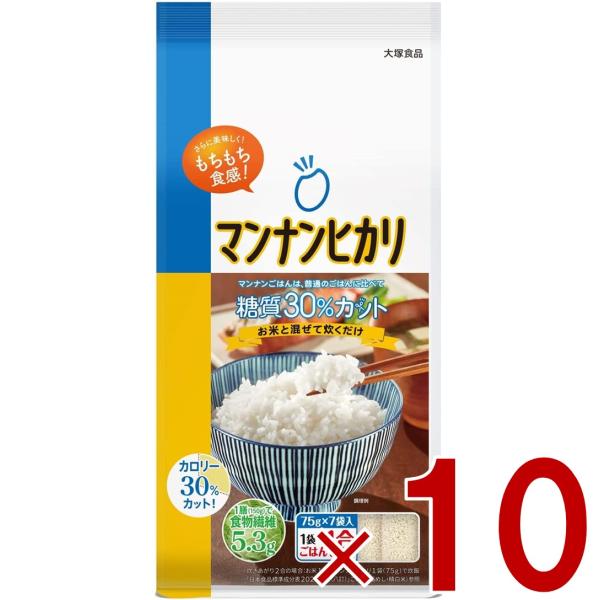 専用！マンナンヒカリ スティックタイプ (75g*7袋入*10コセット) sgline_otsuka-mannan-stick-10