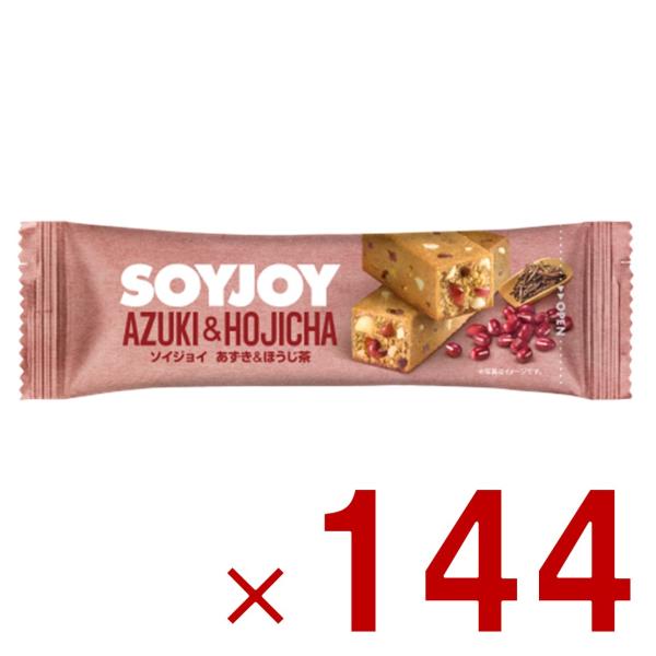 大塚製薬 SOYJOY あずき ＆ ほうじ茶 ソイジョイ 低GI食品 栄養補助食品 大豆タンパク質 ダイエット 間食 大豆バー 筋トレ まとめ買い 144個
