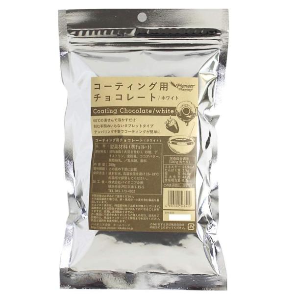 ホワイトチョコのコーティング用チョコレートです。 タブレット型なので刻む手間もいりません。60℃の湯煎にかけて溶かしてお使いください。※チョコレートフォンデュ等にお使いいただく際はサラダ油をチョコレートの20％ほど加えていただくとより滑らか...