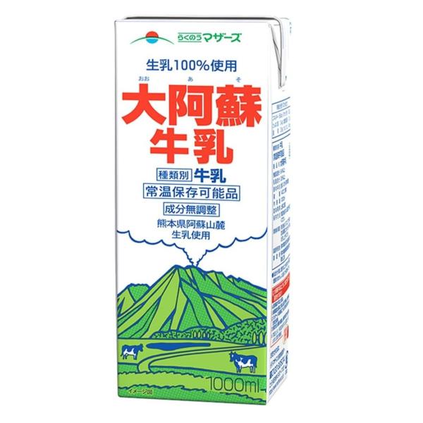 ●安心ストックで毎日おいしい牛乳を通常の冷蔵保存の牛乳だと、冷蔵庫のスペースを考えるとまとめ買いが難しいですが、常温保存可能な大阿蘇牛乳なら、まとめ買いしてストック可能。家庭やオフィスでの備蓄にもおすすめです。●良質なたんぱく質と豊富なカル...