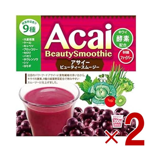 ●アサイーはブラジル原産のヤシ科植物で、パワーフルーツとも呼ばれています。●本品はアサイーに、キウイ酵素、りんごファイバー、9種類の緑黄色野菜青汁、食物繊維の多いおからを配合した、キレイを目指す女性の為のビューティースムージーです。●粉末タ...