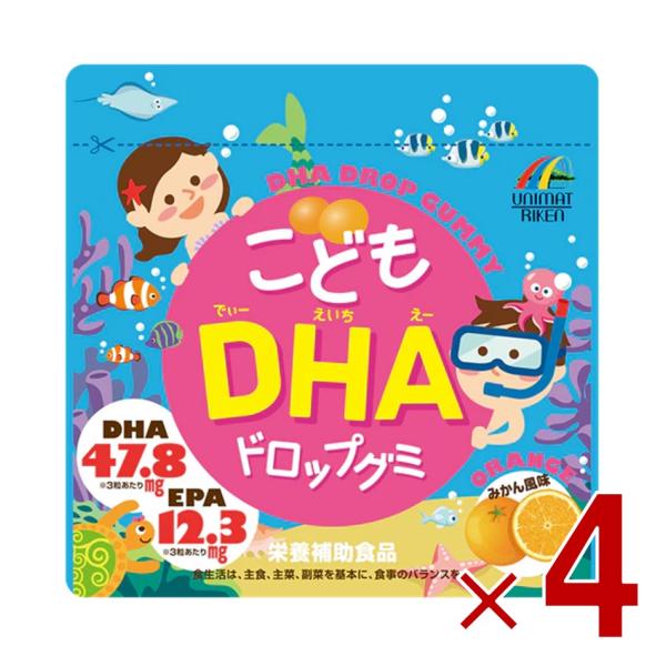 「こどもDHAドロップグミ 90粒」は、おいしいみかん風味の味付けのDHAドロップグミです。3粒あたりDHA47.8mg、EPA12.3mg配合。お子様をはじめ、大人も安心して召し上がっていただける食べやすいサイズのグミタイプのサプリメント...