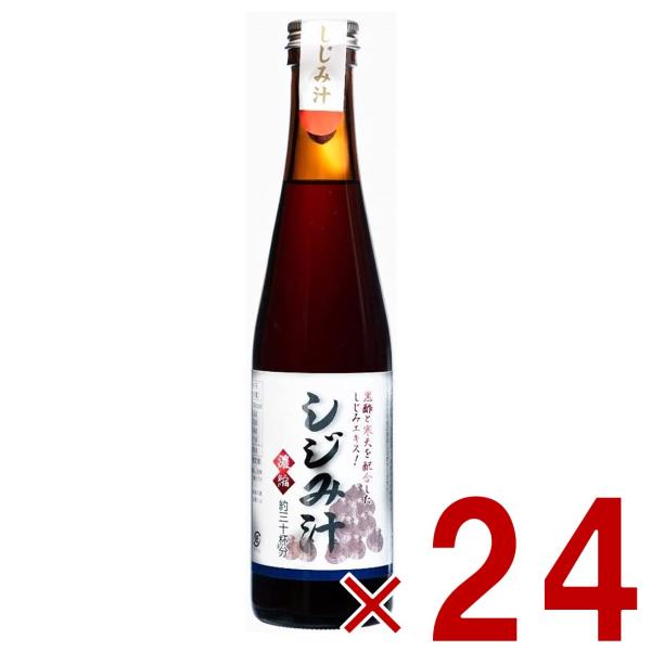 しじみ汁 しじみ出汁 濃縮 和風調味料 だしの素 サンコウフーズ 290ml×24本