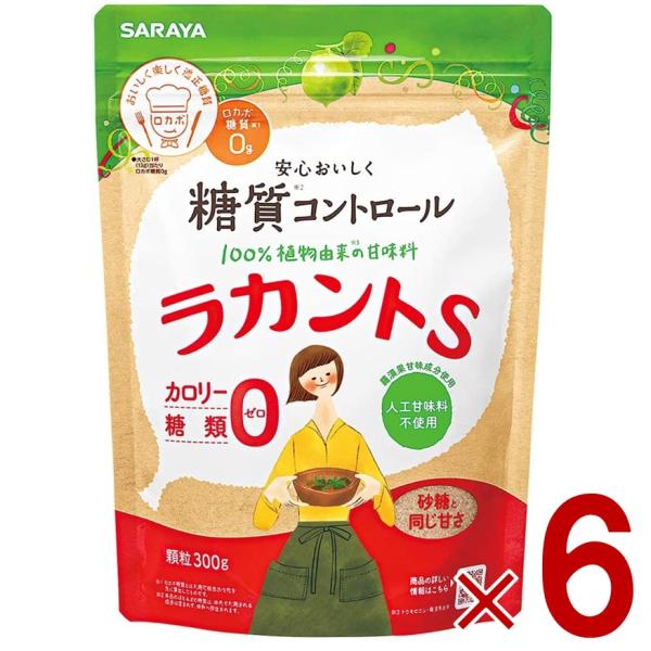 SARAYA（サラヤ） ラカントS ラカント S らかんと 顆粒 280g カロリー