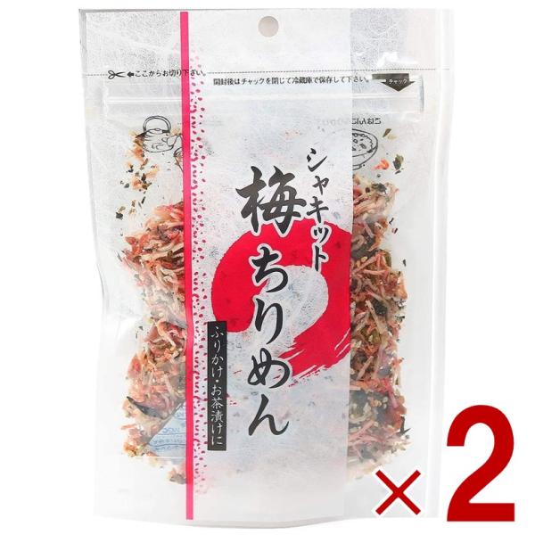 名称ふりかけ食品原材料名調味梅（梅肉、砂糖、その他）、ちりめん、ごま、ツノナシオキアミ、乾燥しそ（しそ、食塩）、調味野沢菜（野沢菜、食塩、ぶどう糖、砂糖）、鱈すり身加工品（鱈、小麦澱粉、その他）、調味ひじき（ひじき、砂糖、食塩、その他）、わ...