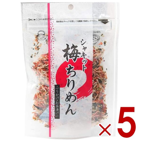 名称ふりかけ食品原材料名調味梅（梅肉、砂糖、その他）、ちりめん、ごま、ツノナシオキアミ、乾燥しそ（しそ、食塩）、調味野沢菜（野沢菜、食塩、ぶどう糖、砂糖）、鱈すり身加工品（鱈、小麦澱粉、その他）、調味ひじき（ひじき、砂糖、食塩、その他）、わ...