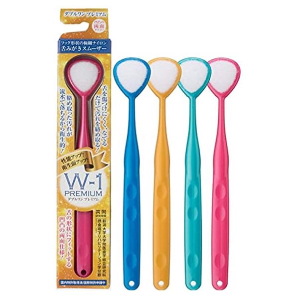 舌ブラシ W-1 PREMIUMの商品画像