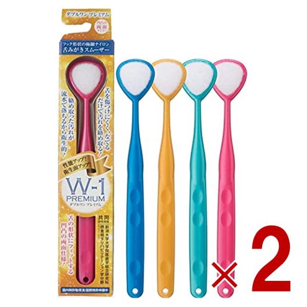 ●片面約8千本のフック状に特殊加工されたスムーザーが、舌の汚れを絡め取る舌クリーナーです。●従来のW-1のループ繊維の形状をフック状にすることにより、舌清掃後のブラシの汚れが流水で落ちやすく、汚れが沈着しにくくなっております。●舌の汚れを絡...